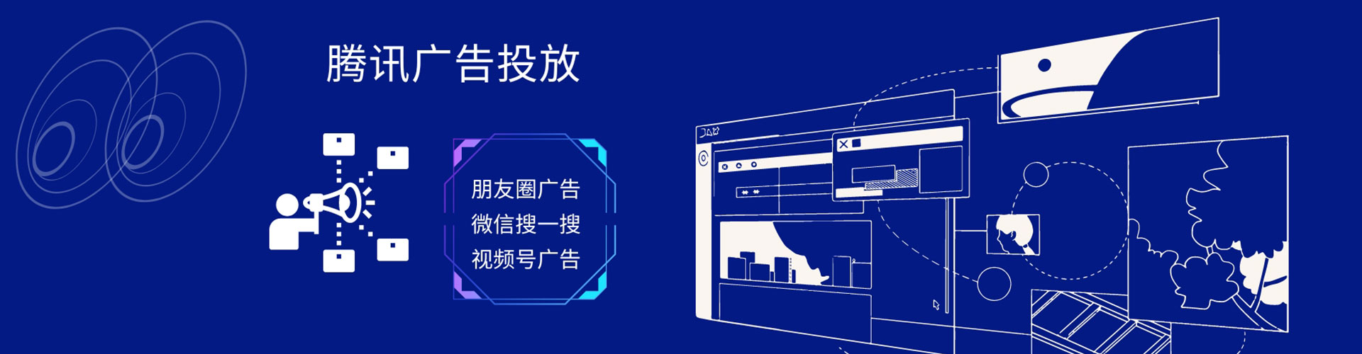 瑞昌如何百度推广