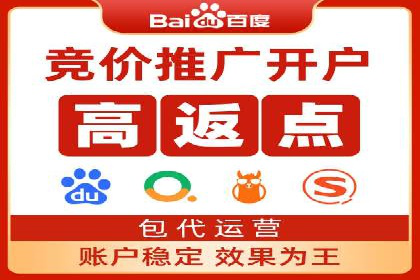 百度平台推广案例：助力中小企业崛起