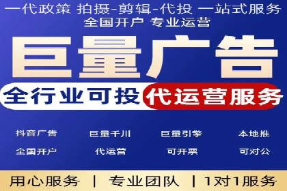 百度信息流广告推广优化全解析